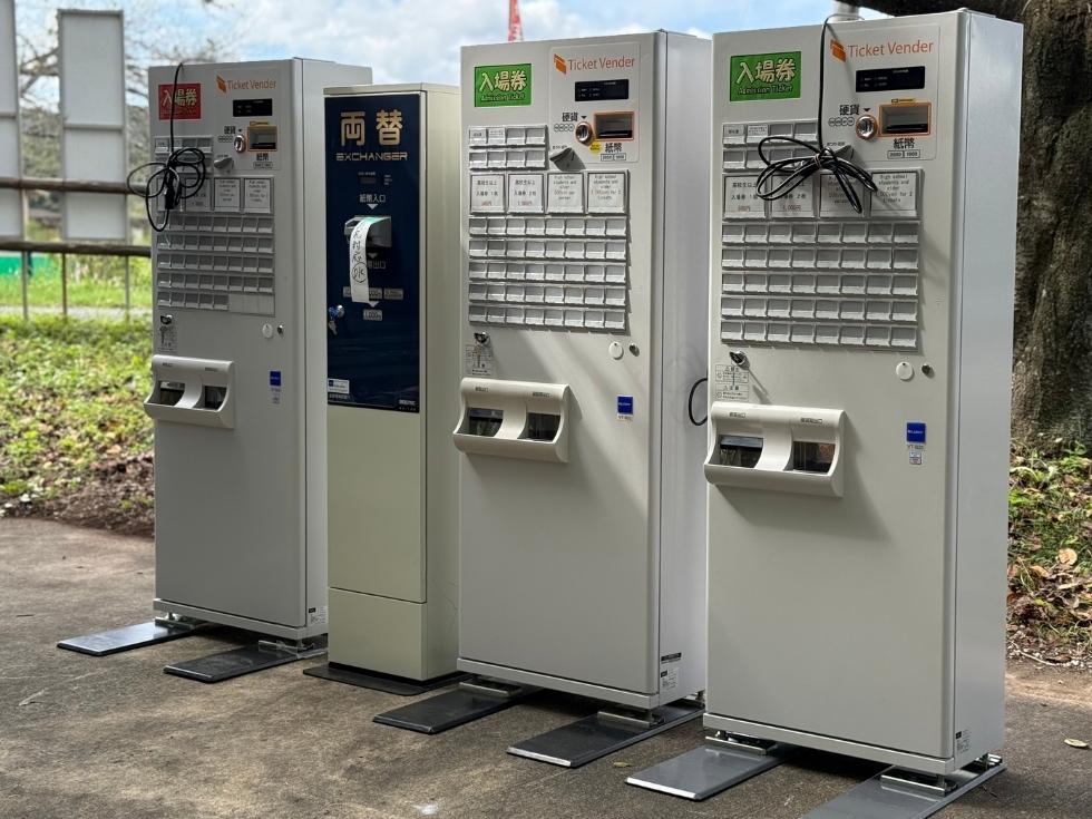 日高市の巾着田公園で開催してる曼珠沙華祭りで導入した券売機と両替機