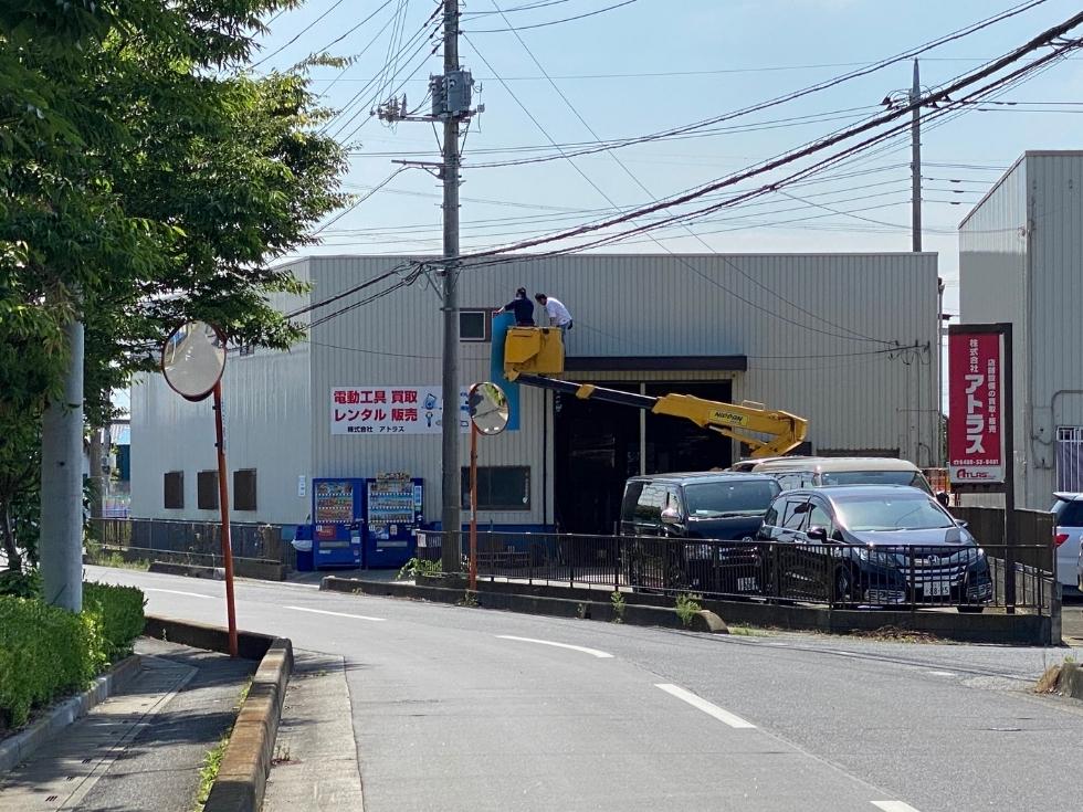 株式会社アトラスの倉庫