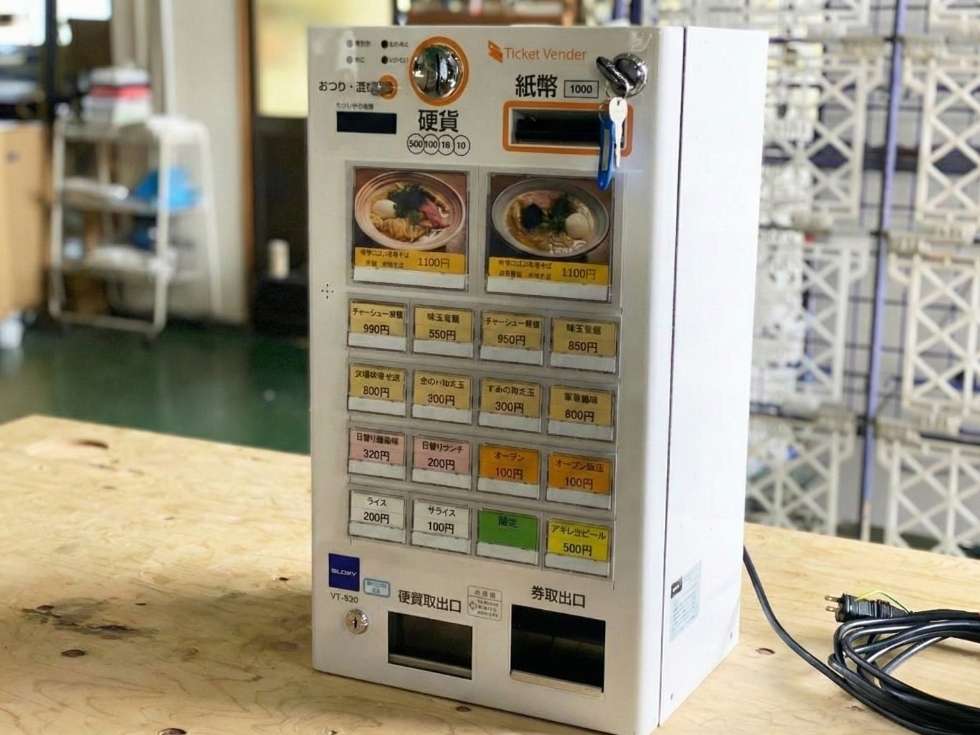 新紙幣対応の券売機VT-S20レンタル｜設定無料｜アトラス