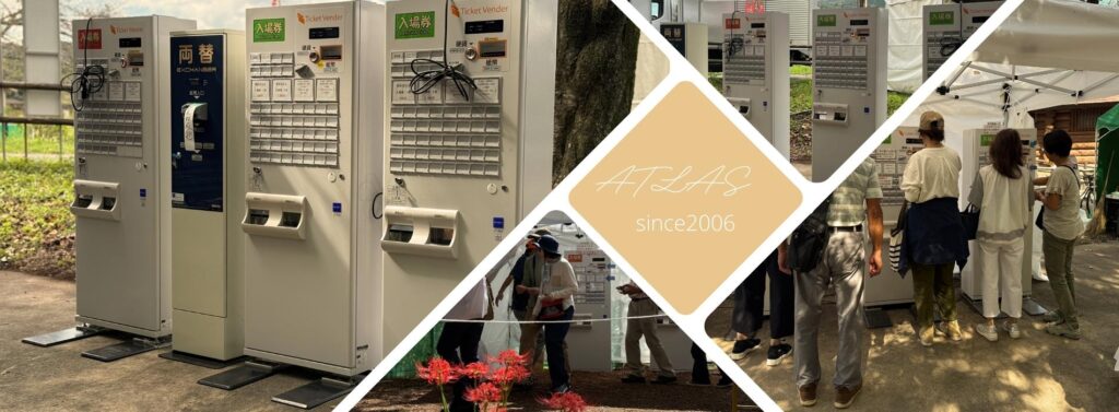 券売機 両替機 格安レンタル 全国へお届け スピード発送