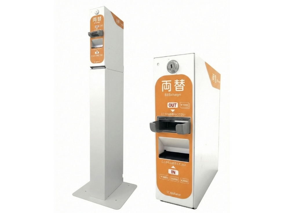 エルシーアプライアンス・STREX55高額紙幣両替機