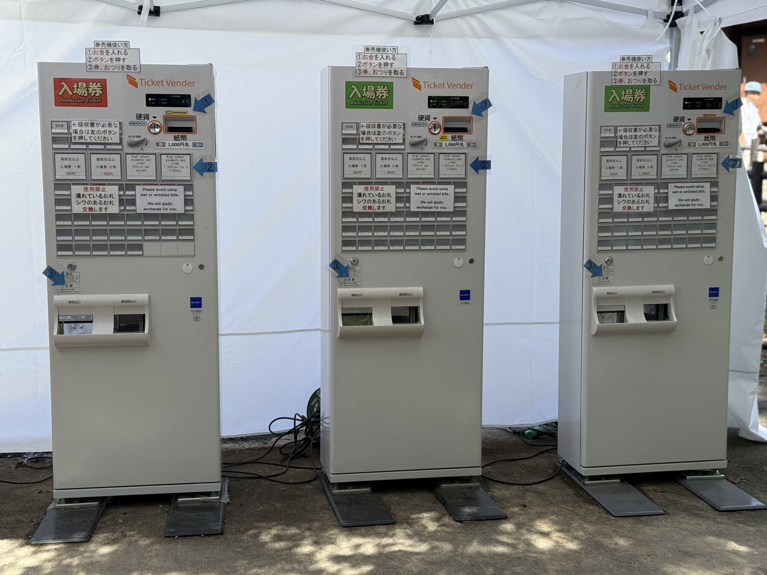 券売機　GLORY VT-B20 スタンダードタイプ | 製品ラインアップ | グローリーの券売機 券職人