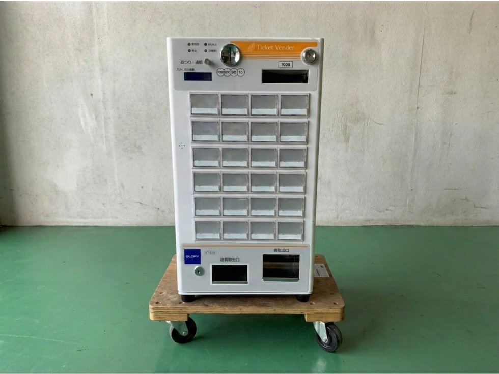 グローリー券売機 VT-S10 正面画像