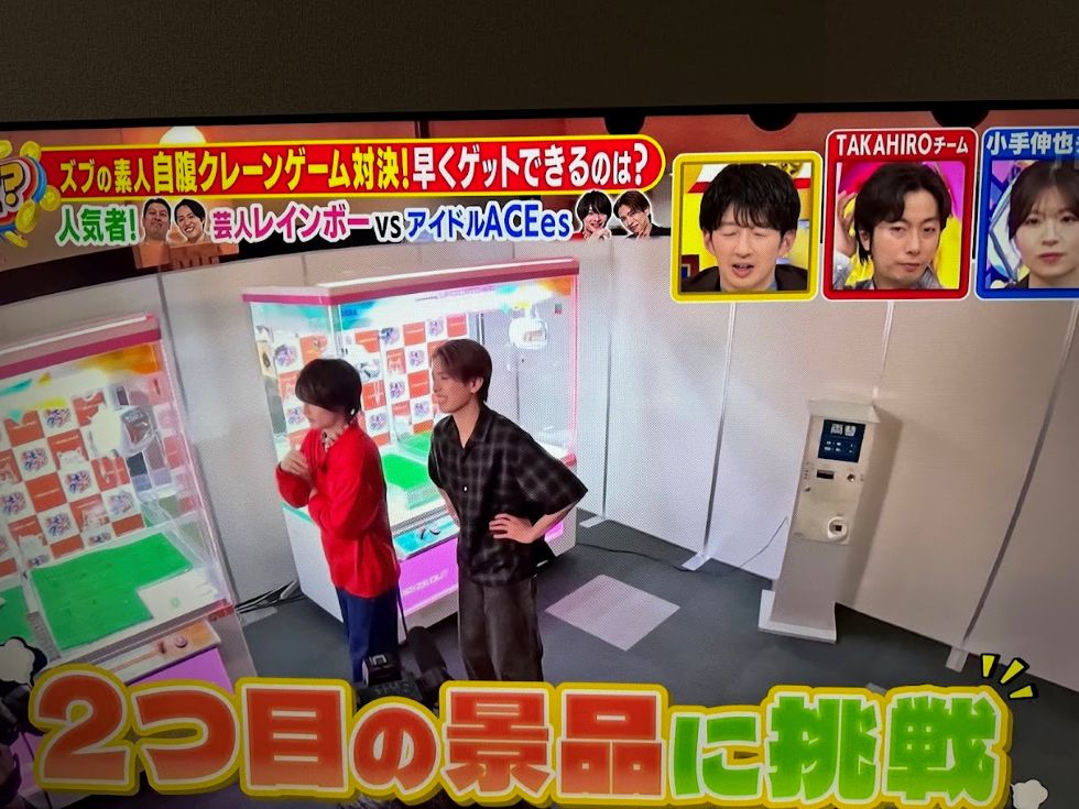 2026年4月25日放送のTBS番組「いくらかわかる金？」で使用されたレンタル両替機ER-80