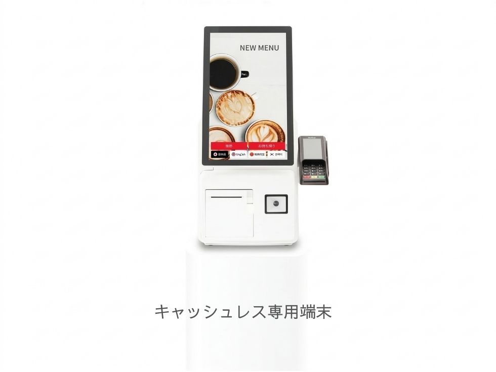 キャッシュレス券売機 ブレイン製K2