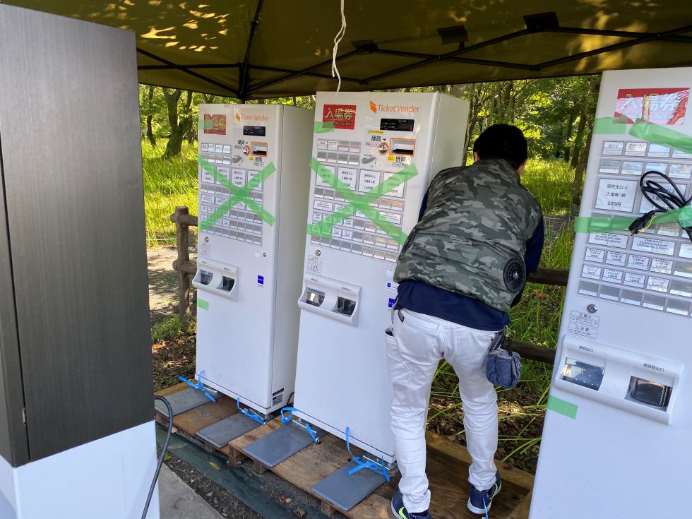 メンテナンスと配送準備