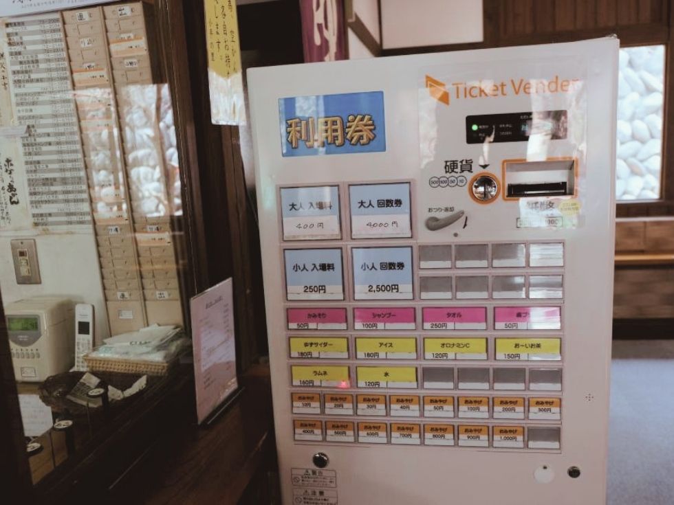 群馬県みどり市笠懸町の「小平の里遊湯館」様 レンタル券売機VT-B20の設置