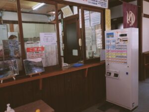群馬県みどり市笠懸町の「小平の里遊湯館」様 レンタル券売機VT-B20