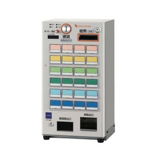 小型卓上券売機VT-S20レンタル｜新紙幣対応・メニュー設定無料