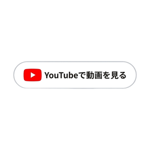 VT-G20Mの営業中の売り切れ（品切れ）設定・解除の手順を解説したYouTube動画