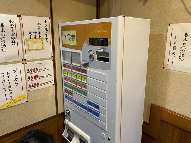 東京都足立区の辛いつけ麺専門店「カラツケグレ様」へ券売機を搬入 店内の様子