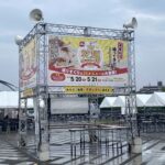2023年5月 駒沢公園でのイベント「乾麺グランプリ」様へレンタル券売機と両替機を搬入