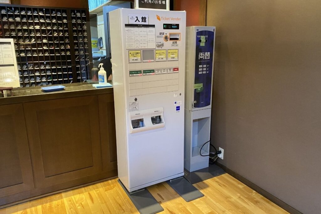 花和楽の湯フロントに設置した両替機と低額紙幣券売機