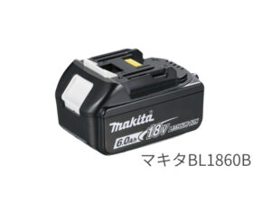 マキタ純正バッテリーBL1860B×2個セット