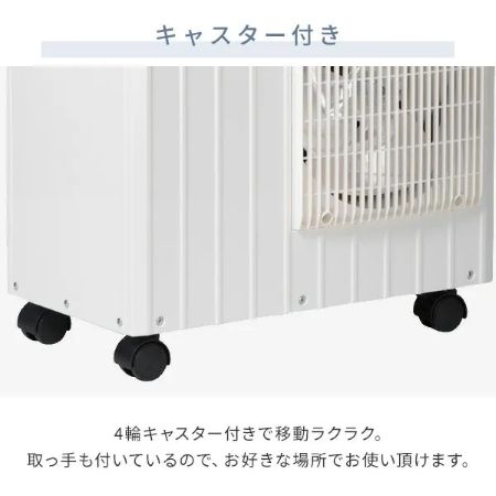 スポットクーラーのレンタル 山善MSA-Y185 工事不要で即日設置 ミニサイズでもキャスター付き