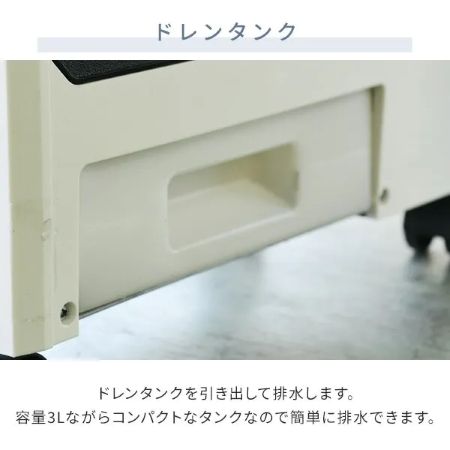 スポットクーラーのレンタル 山善MSA-Y185 工事不要で即日設置 ドレンタンク容量は3L