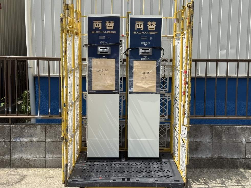 ヤマト運輸BOXチャーター便で熊本県へ発送する両替機BX-108