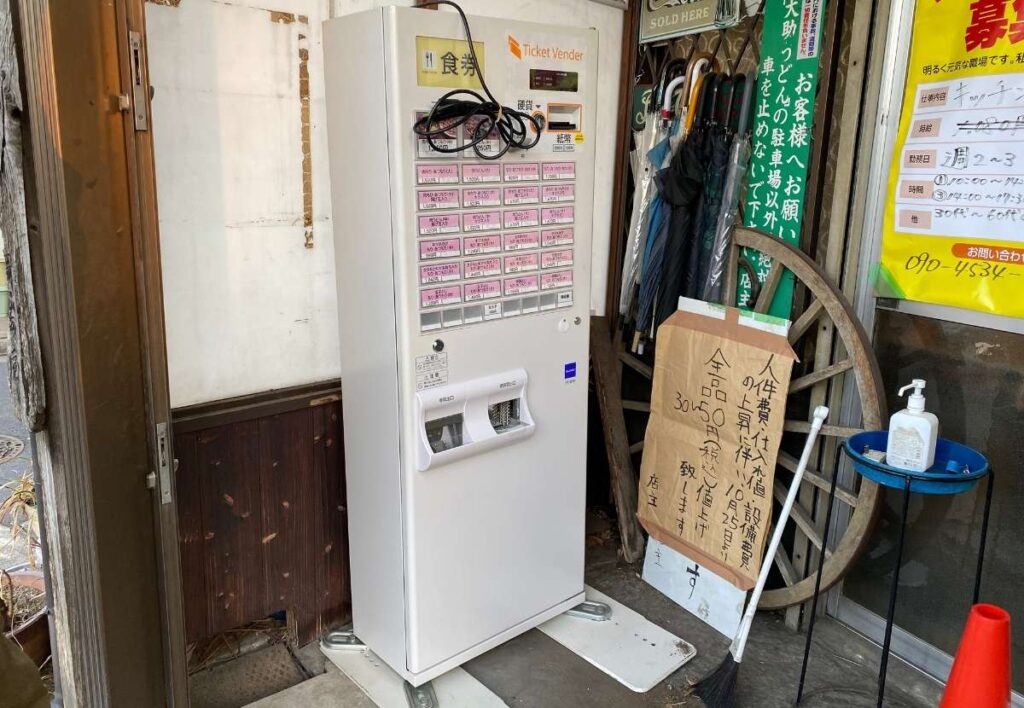 東京都練馬区の大助うどん様に中古VT-B20券売機を設置した様子
