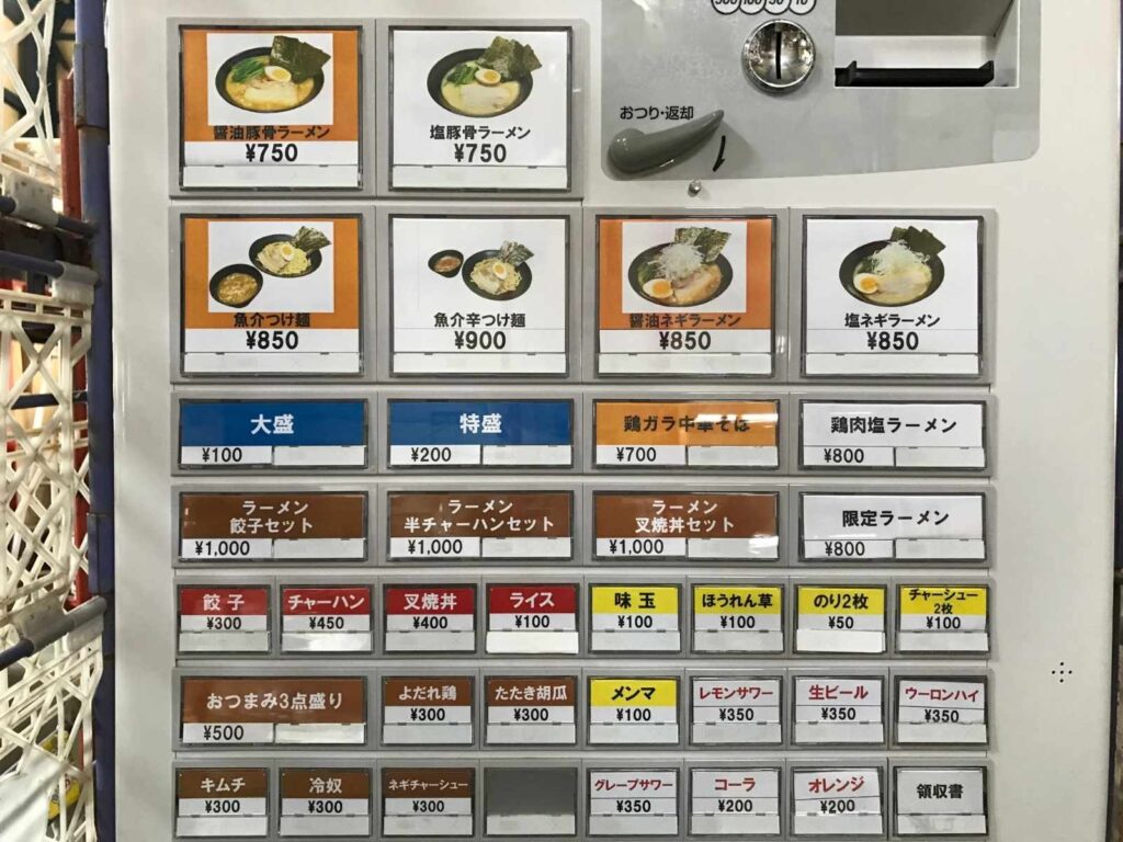 GLORY VT-B20券売機のメニュー選択ボタンを確認できる外観