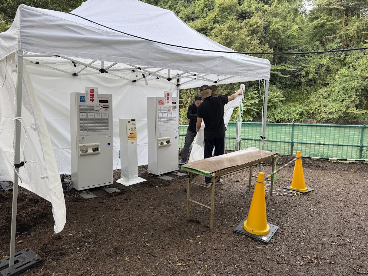 巾着田曼珠沙華まつり会場で券売機と両替機を元の配置へ戻す作業